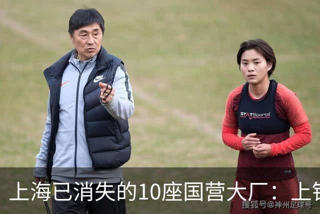 上海已消失的10座国营大厂：上钢一厂、上钢十厂……有您的青春回忆吗？