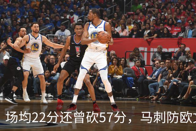 场均22分还曾砍57分，马刺防欧文这道题又来了