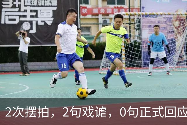 2次摆拍，2句戏谑，0句正式回应：大一新生恶搞“大体老师”头骨，长沙这所学校的沉默比照片更刺眼
